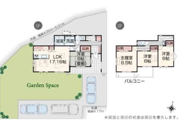 恵那市岩村町　一戸建て