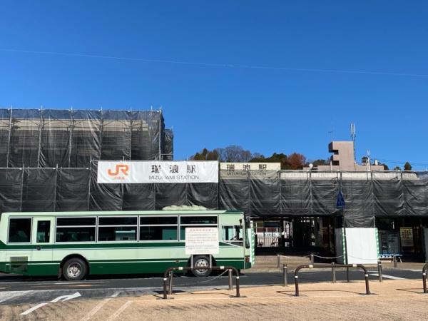 瑞浪市土岐町の土地(瑞浪駅(JR東海中央本線))