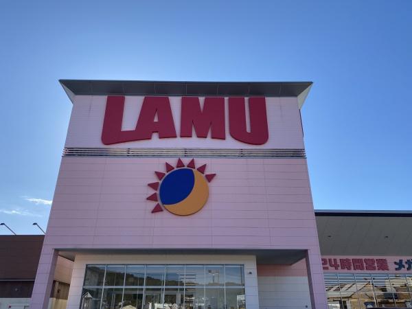 土岐市泉寺下町３丁目の中古一戸建て(ラ・ムー土岐店)