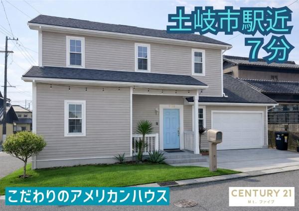 土岐市泉寺下町　アメリカンハウス