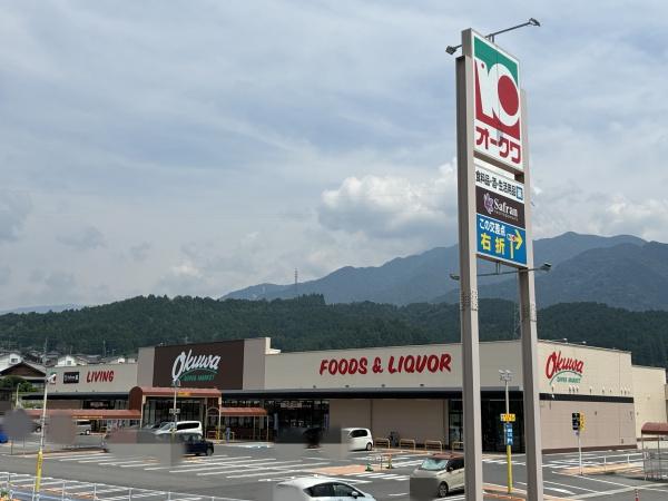 中津川市千旦林の土地(オークワ中津川中村店)