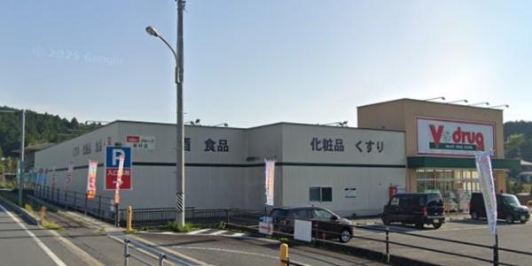恵那市岩村町飯羽間の中古一戸建て(ブイドラッグ岩村店)