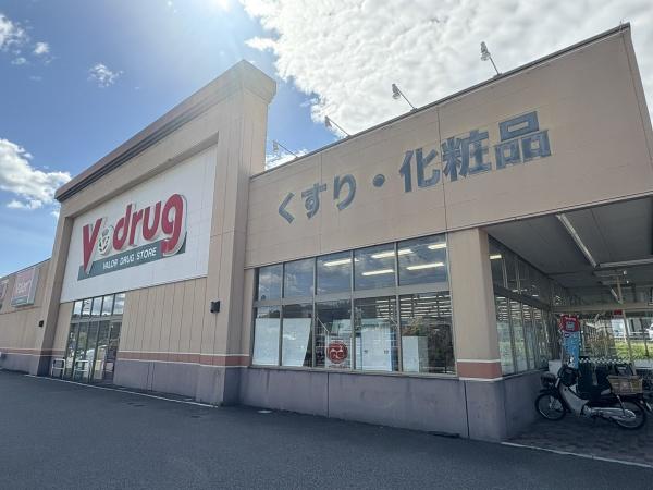 恵那市明智町の土地(V・drug明智店)
