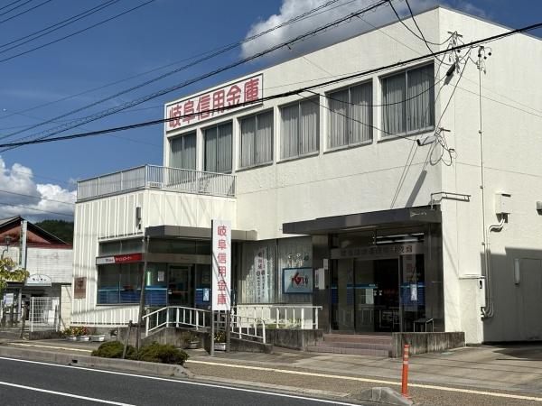 恵那市明智町の土地(岐阜信用金庫明智支店)