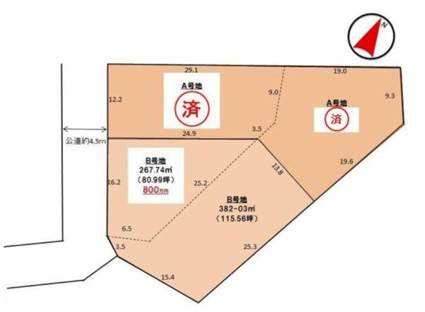 多治見市明和町　B住宅用地