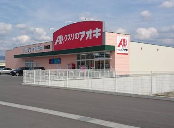 美濃加茂市本郷町３丁目の中古一戸建て(クスリのアオキ川合店)
