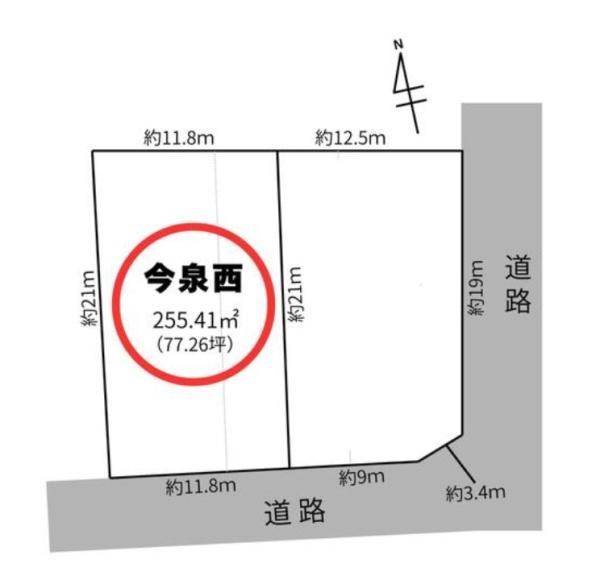 美濃加茂市加茂野町　今泉西住宅用地