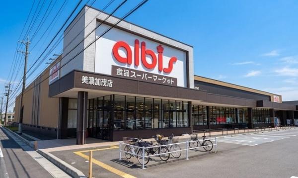 美濃加茂市中富町２丁目の土地(albis美濃加茂店)
