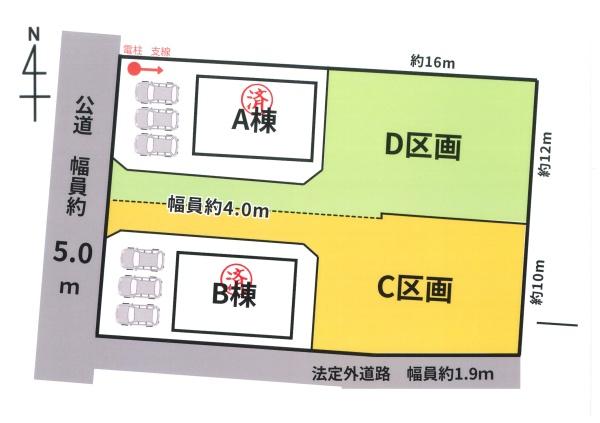 美濃加茂市中富町２丁目の土地