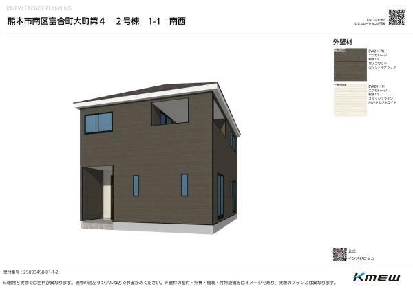 クレイドルガーデン熊本市南区富合町大町第４　２号棟