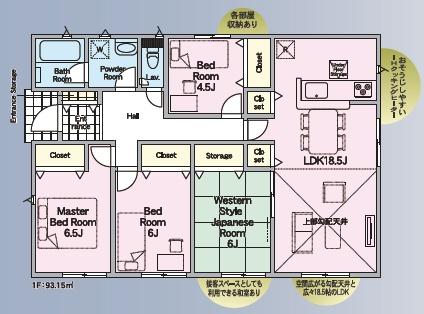 クレイドルガーデン熊本市南区富合町大町第４　１号棟