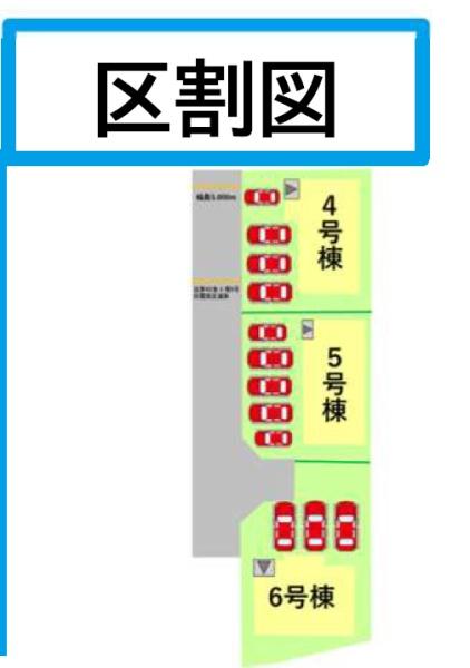 菊池市泗水町吉富3期5号棟