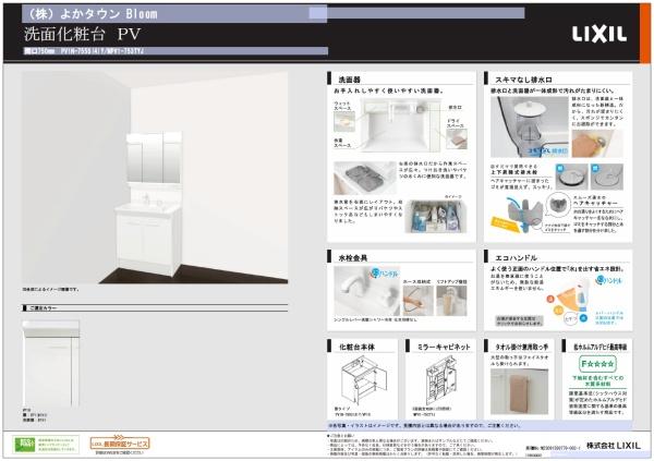 菊池郡菊陽町大字久保田5期11号棟