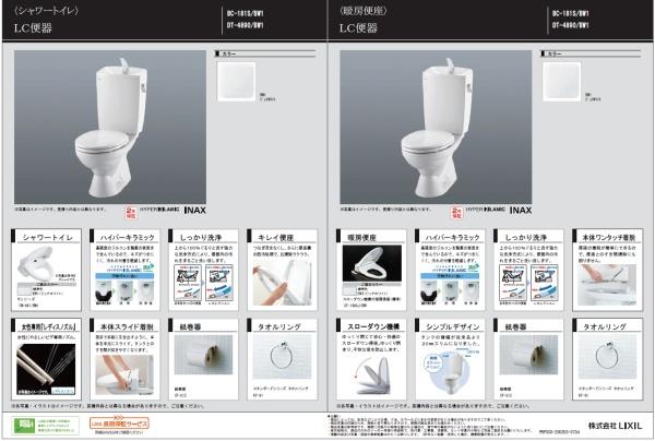 菊池郡菊陽町大字久保田5期11号棟
