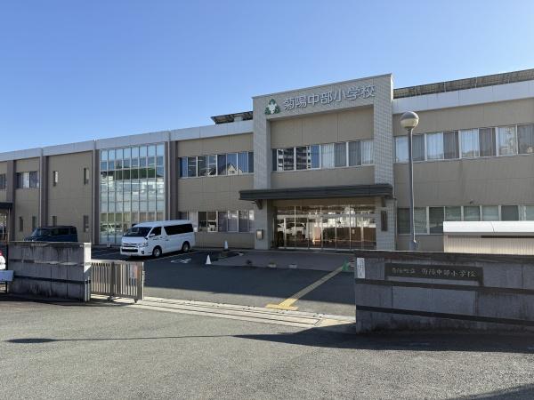 菊池郡菊陽町大字久保田5期12号棟(菊陽町立菊陽中部小学校)