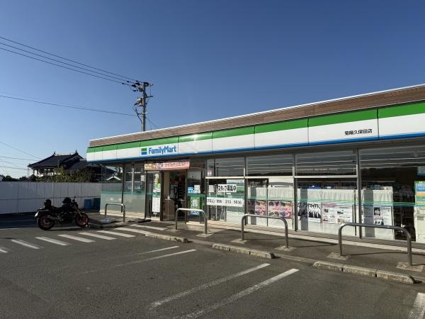 菊池郡菊陽町大字久保田5期12号棟(ファミリーマート菊陽久保田店)