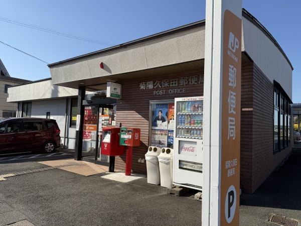 菊池郡菊陽町大字久保田5期12号棟(菊陽久保田郵便局)