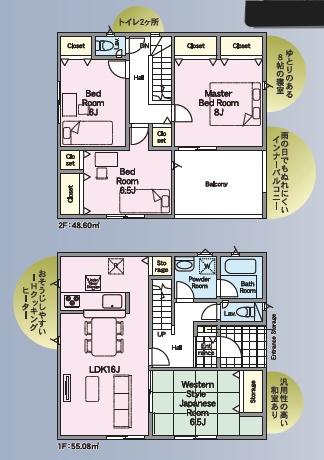 クレイドルガーデン菊池市泗水町吉富第８　１号棟