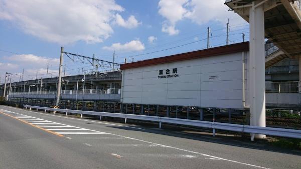 オリーブタウン富合駅前6号地(富合駅(JR九州鹿児島本線))