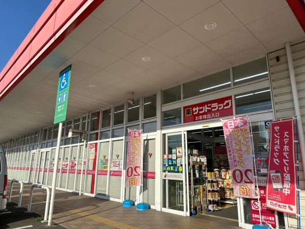 熊本市東区小山6丁目の新築一戸建(サンドラッグ託麻店)
