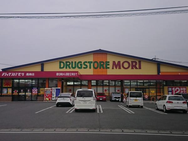 上益城郡嘉島町大字上六嘉の土地(ドラッグストアモリ熊本嘉島店)