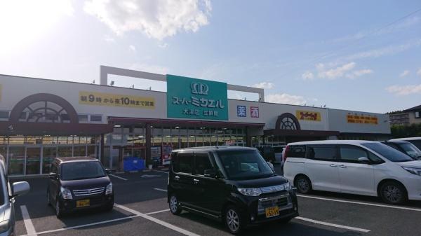 菊池郡菊陽町大字原水の新築一戸建(スーパー・キッド大津店)
