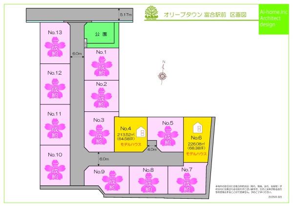オリーブタウン富合駅前４号地