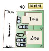 北区龍田7丁目3期1号棟