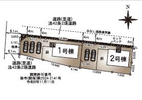 熊本市南区会富町第2-1号棟