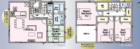 熊本市南区会富町第2-2号棟