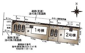 熊本市南区会富町第2-2号棟