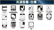 熊本市南区会富町第2-2号棟