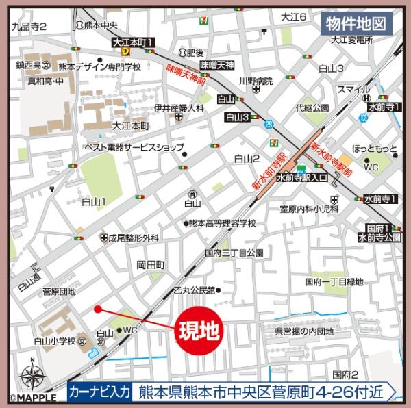 中央区菅原町2号棟