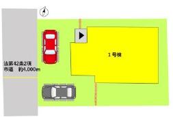 熊本市中央区渡鹿７丁目の新築一戸建