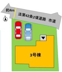 西区八島一丁目2期3号棟