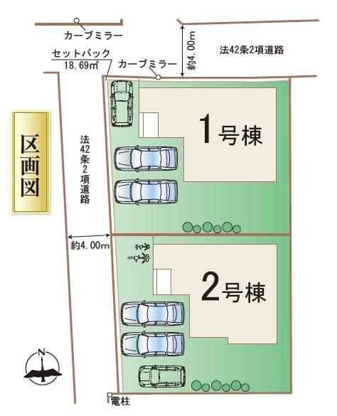 西区新土河原1丁目　2号棟