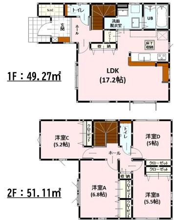 西区新土河原町2丁目1期2号棟