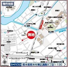 東区渡鹿8丁目2号棟