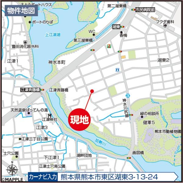 東区湖東3丁目2号棟