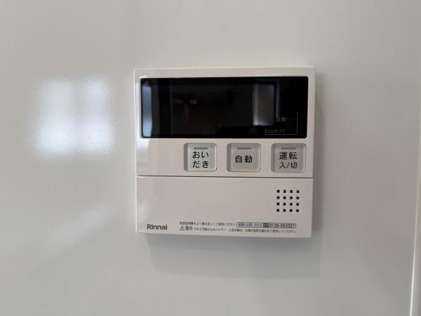 東区若葉5丁目1期
