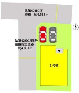 東区若葉5丁目1期