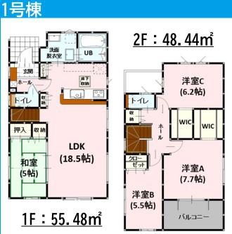 東区山ノ神2丁目2期