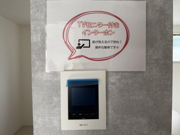 東区山ノ神2丁目2期