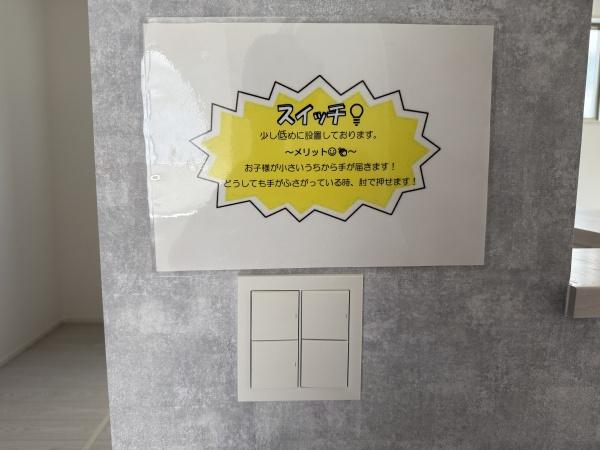 東区山ノ神2丁目2期