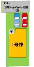 東区山ノ神2丁目2期
