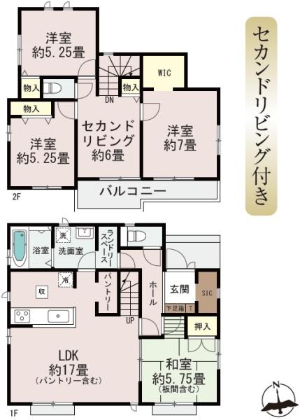 菊池市西寺　H号棟