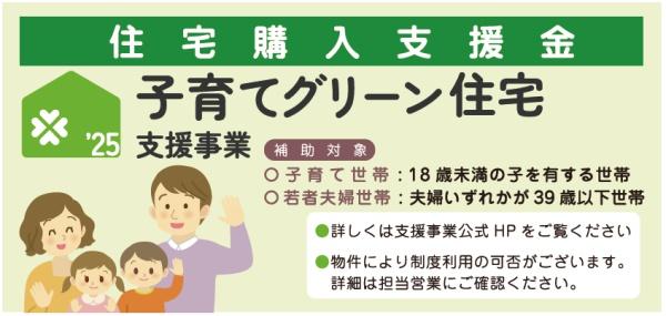 菊池市西寺　H号棟