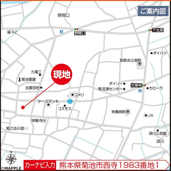 菊池市西寺　H号棟