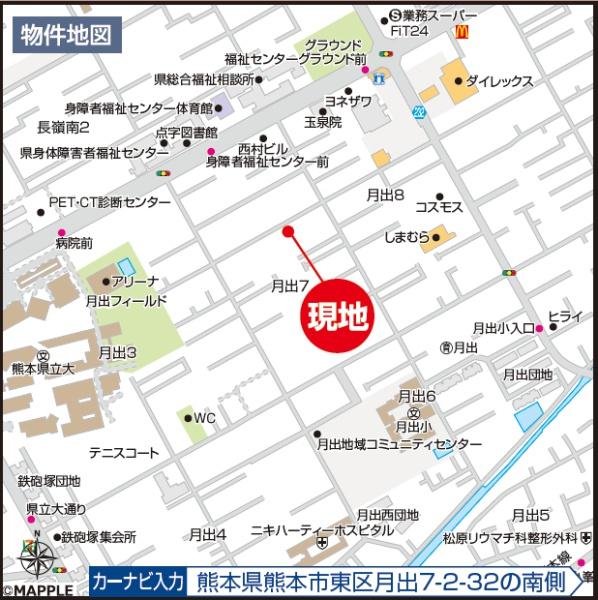 東区月出7丁目　C号棟