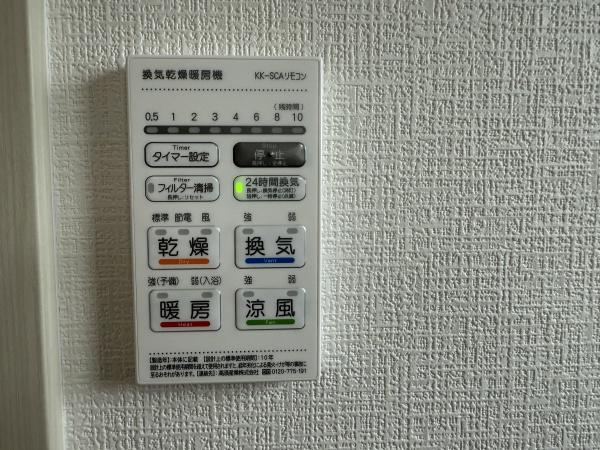 合志市豊岡9期3号棟